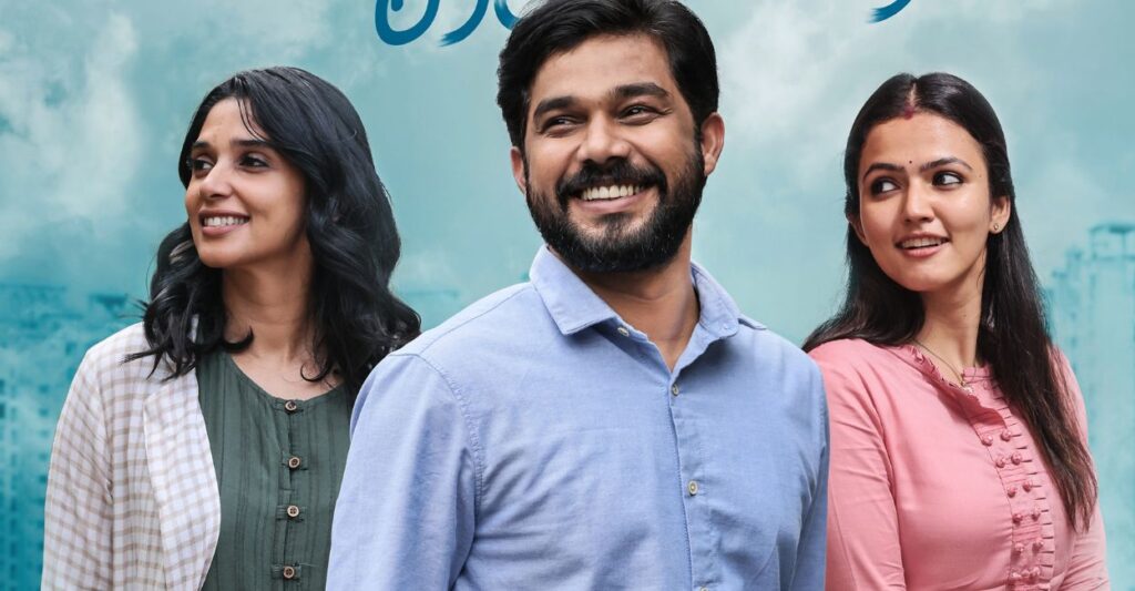 Priyan Ottathilaanu Overview