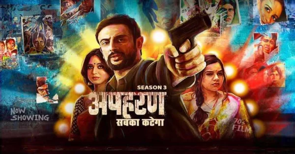 Apharan Season 3